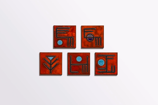 Orange Decorative Tiles