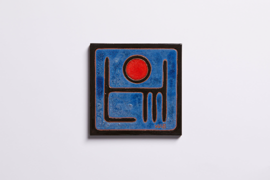 Abstract Symbol